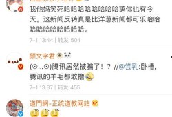 娱乐吃瓜酱名言大全最新,揭秘娱乐圈那些鲜为人知的幕后真相